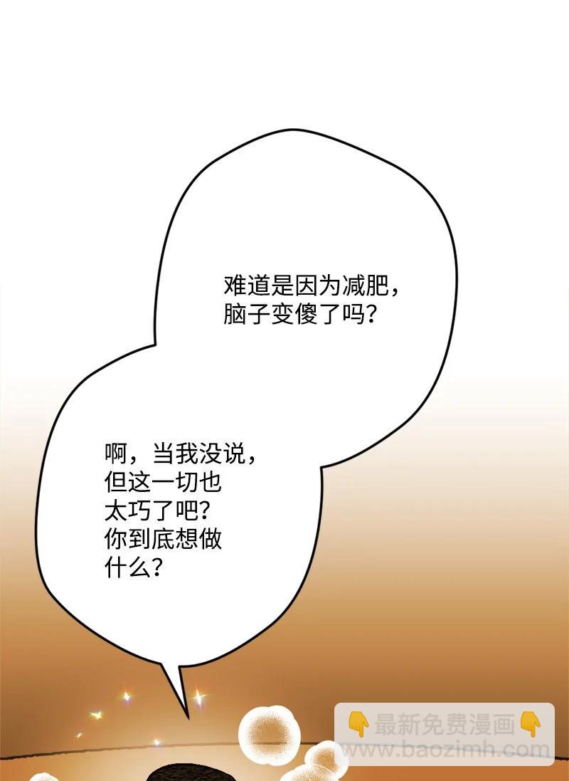 67 入宫(1/2)-第67话