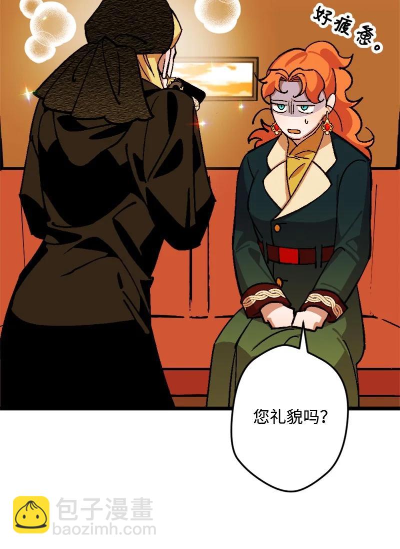 67 入宫(1/2)-第67话