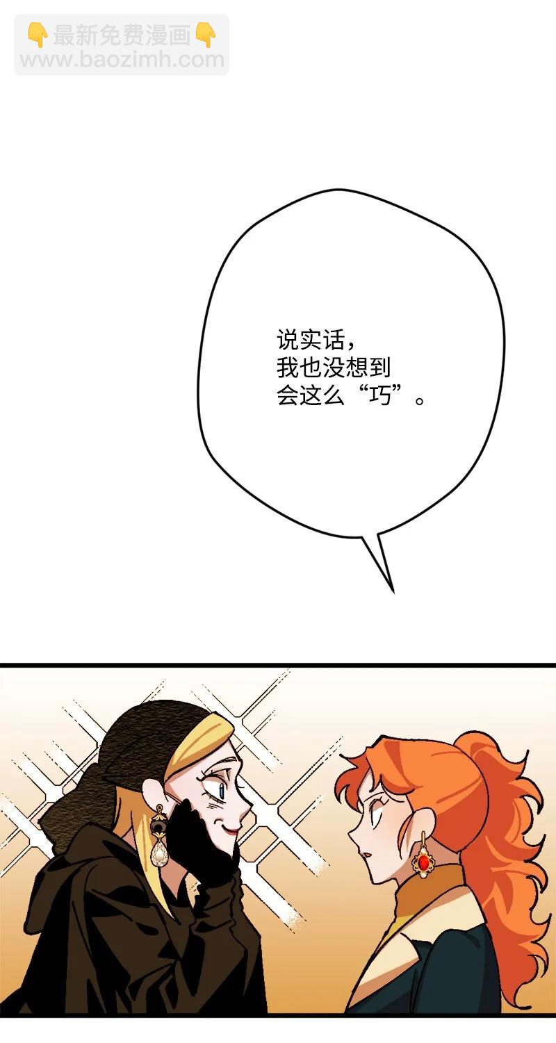 67 入宫(1/2)-第67话