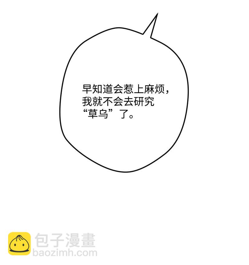 67 入宫(1/2)-第67话