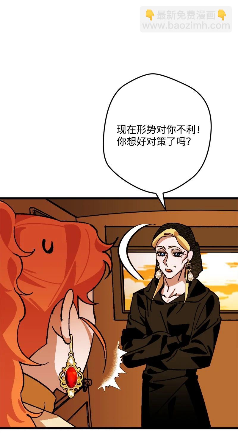 67 入宫(1/2)-第67话