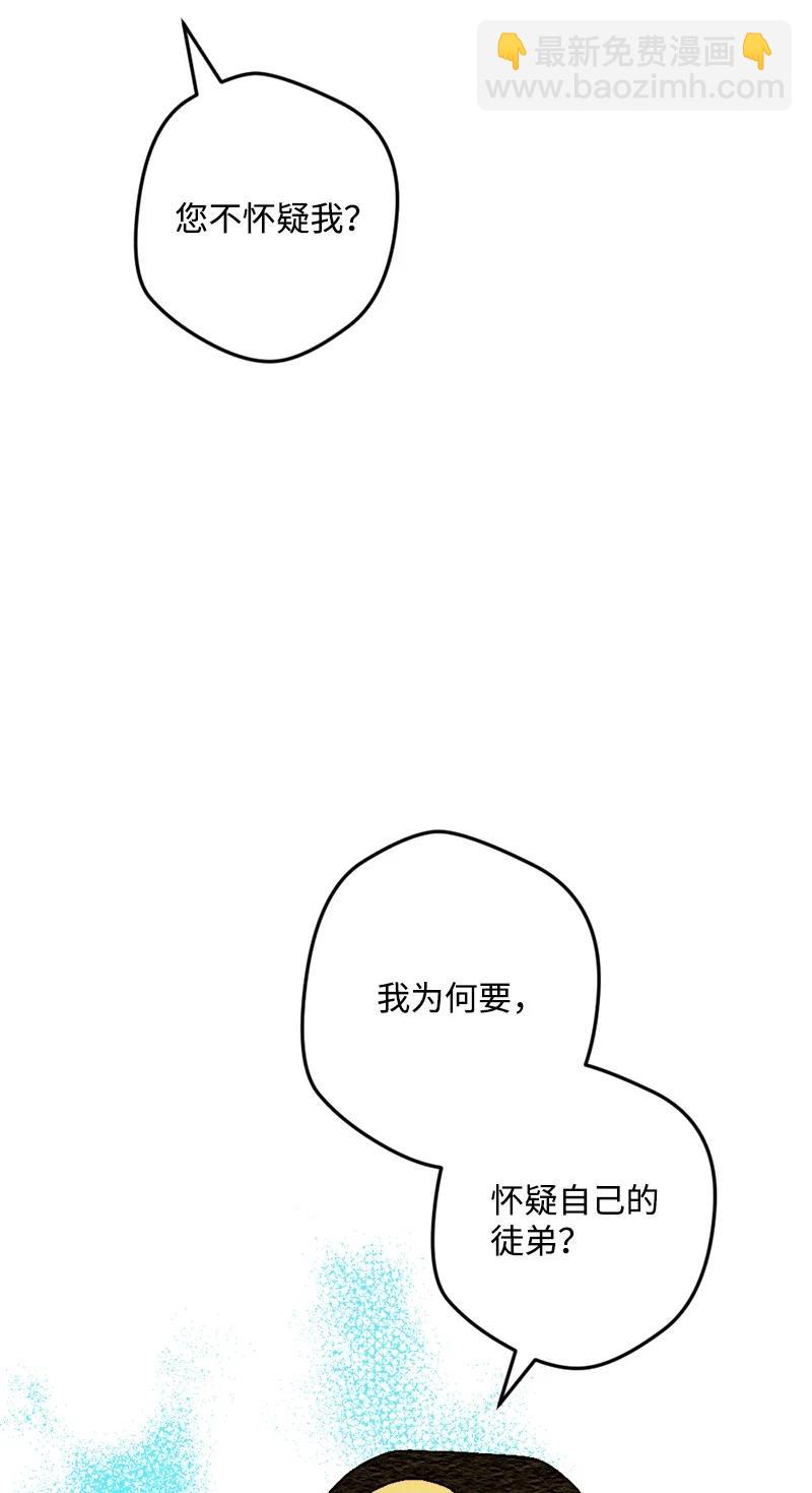 67 入宫(1/2)-第67话