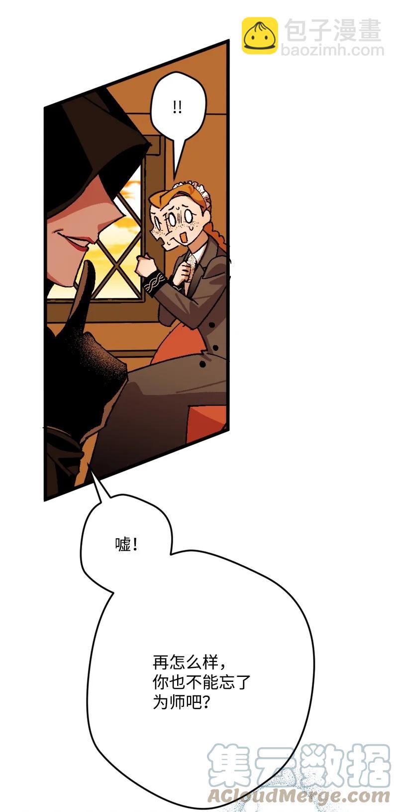 67 入宫(1/2)-第67话