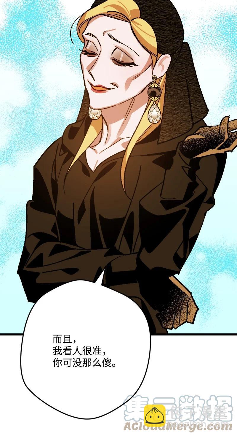 67 入宫(1/2)-第67话