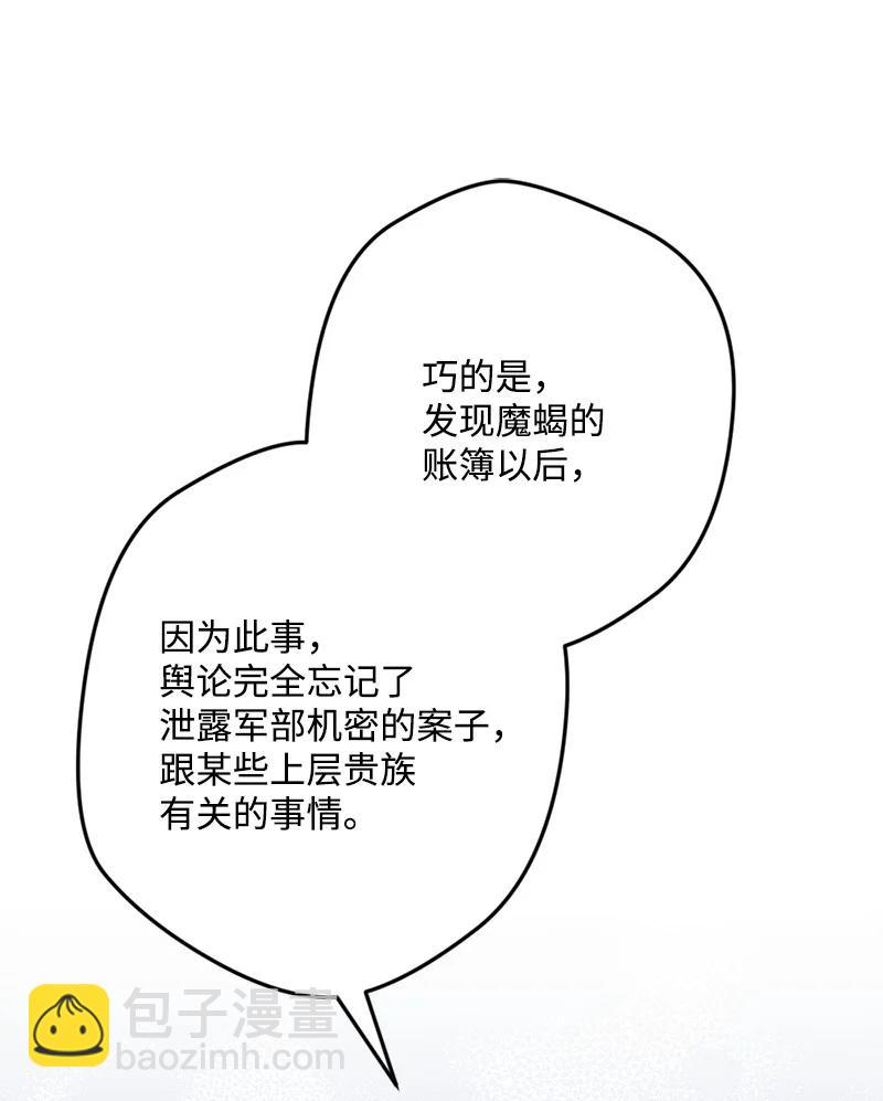 67 入宫(1/2)-第67话