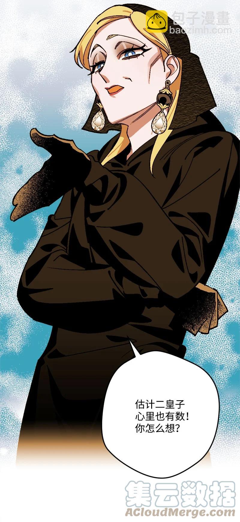 67 入宫(1/2)-第67话