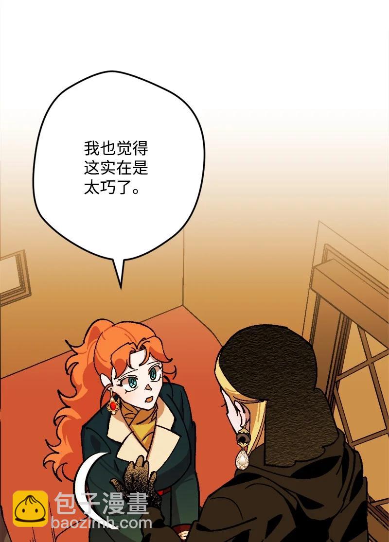 67 入宫(1/2)-第67话