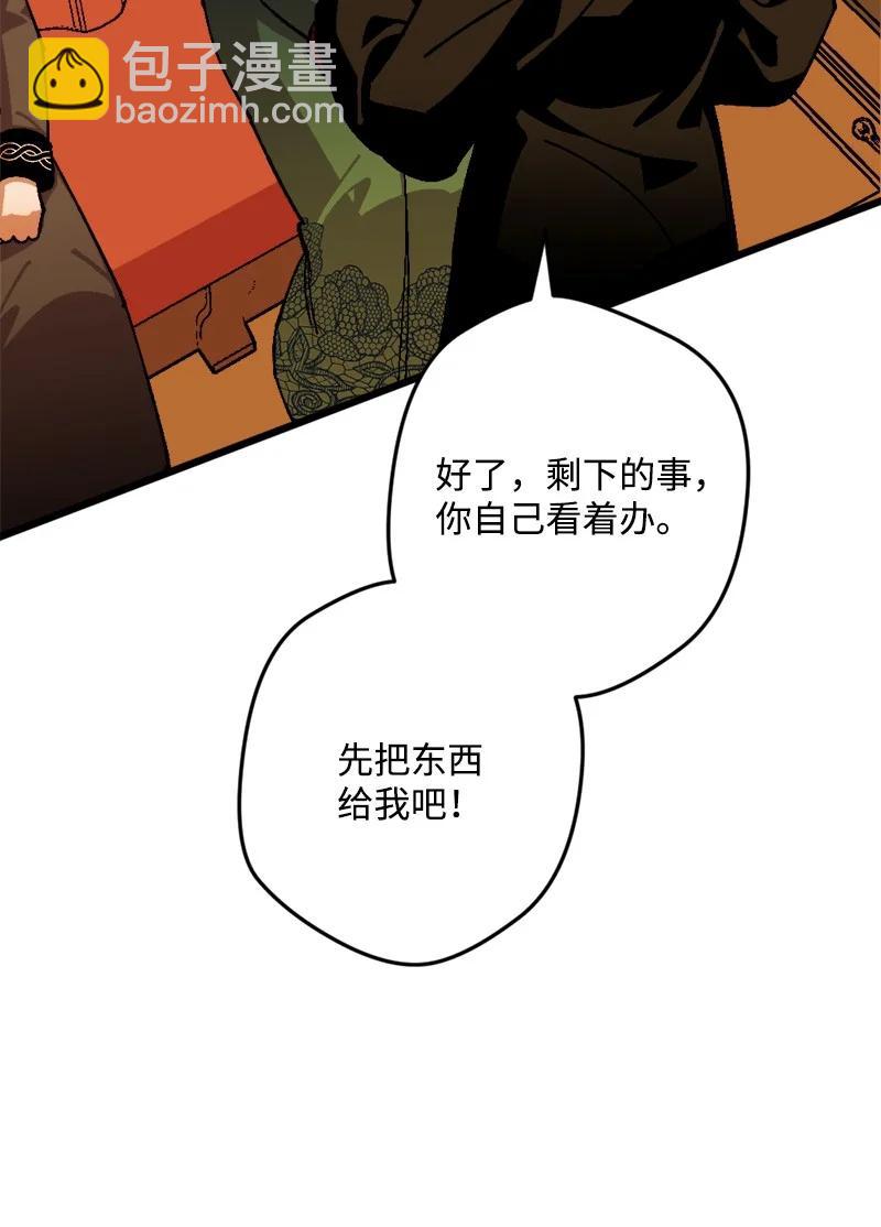 67 入宫(1/2)-第67话