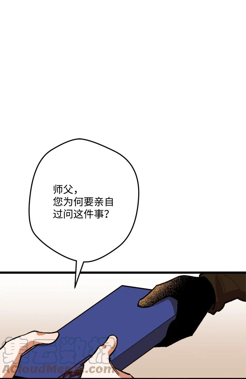 67 入宫(1/2)-第67话