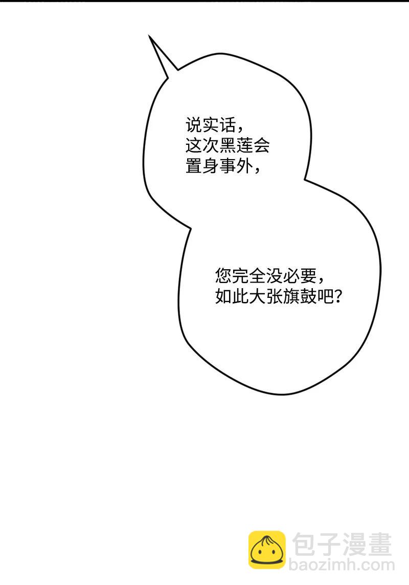 67 入宫(1/2)-第67话