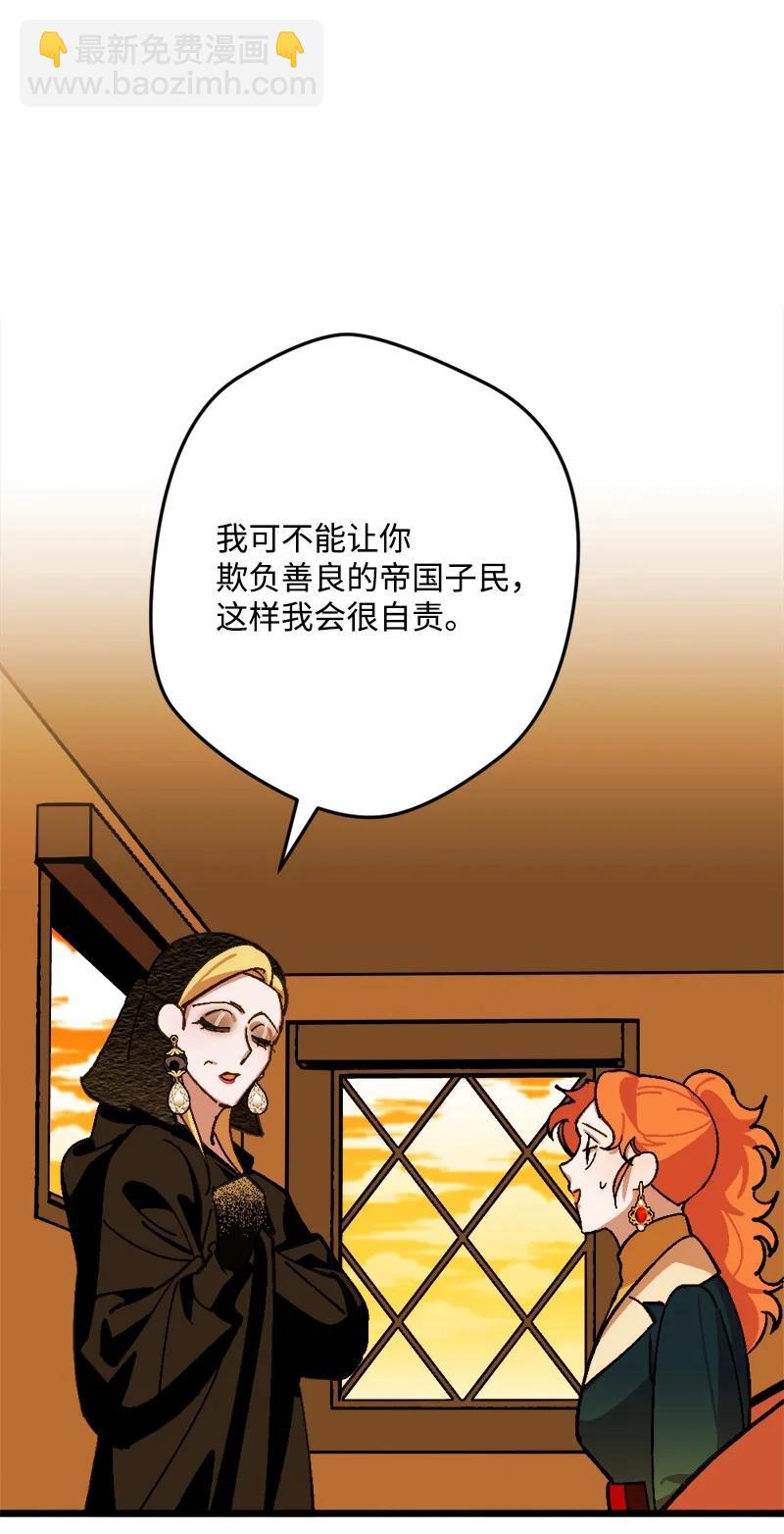 67 入宫(1/2)-第67话