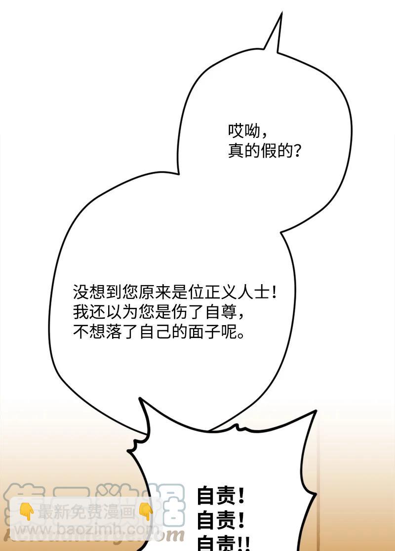 67 入宫(1/2)-第67话