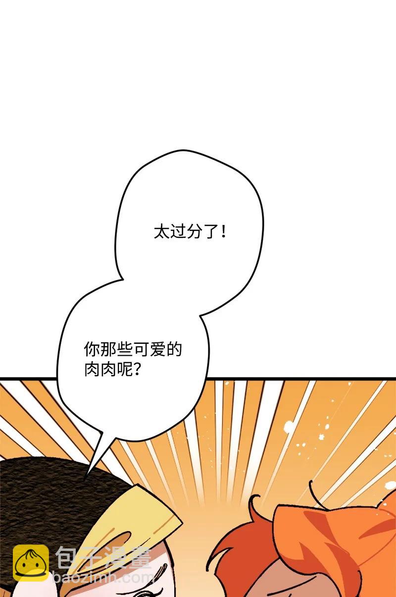 67 入宫(1/2)-第67话