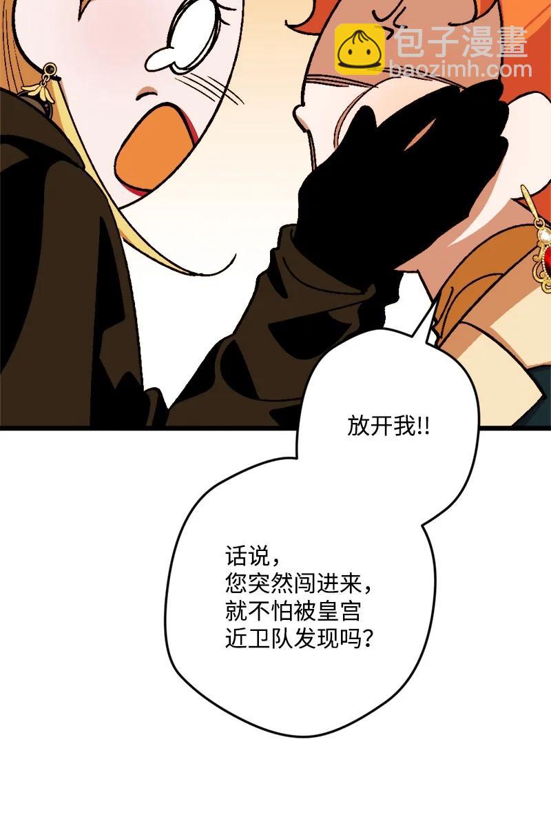 67 入宫(1/2)-第67话