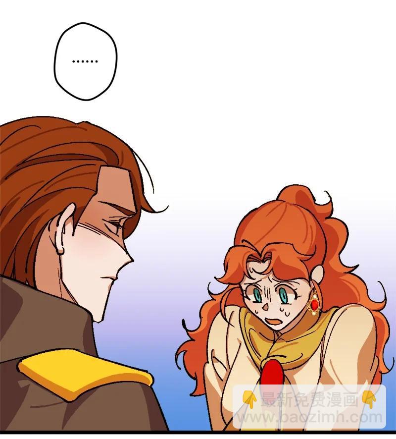 69 傲娇怪(1/2)-第69话