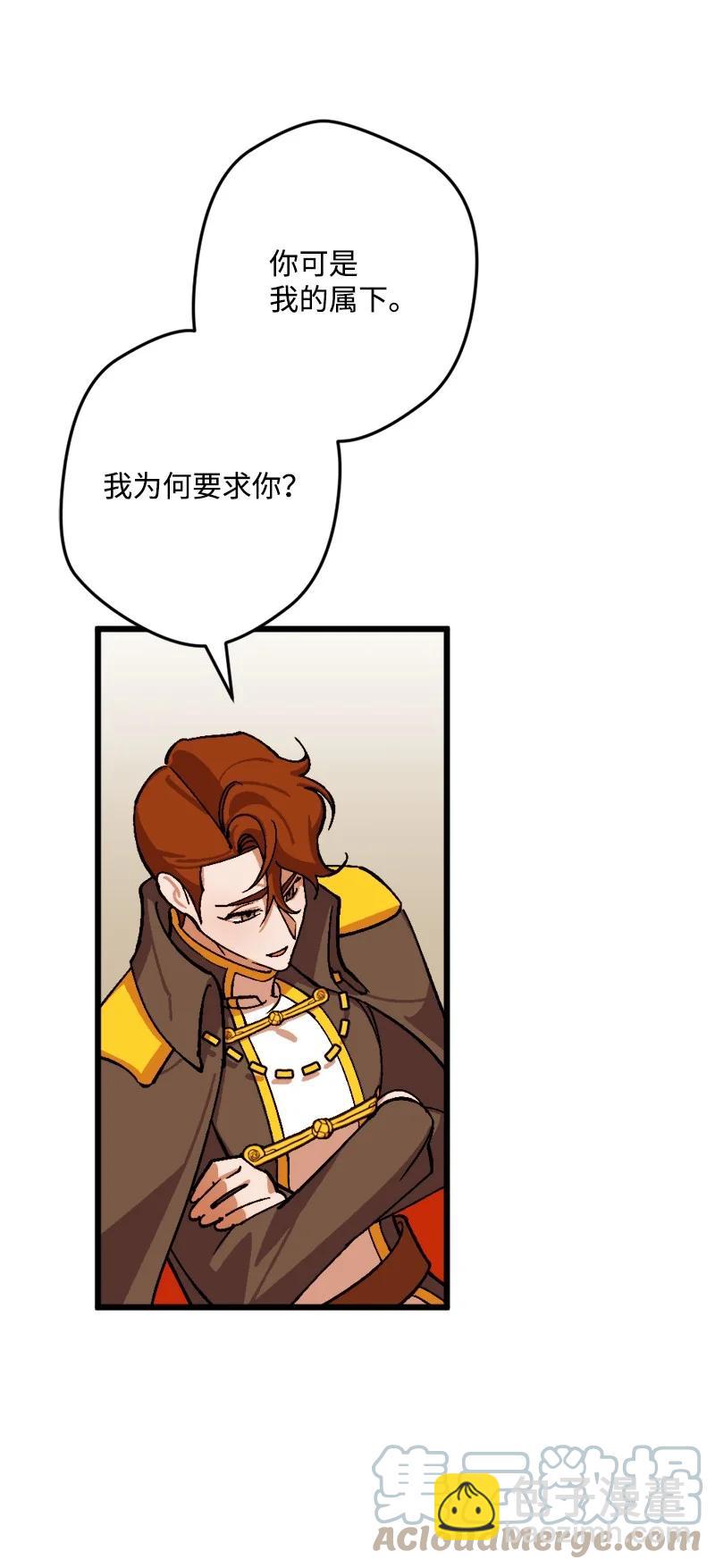 69 傲娇怪(1/2)-第69话