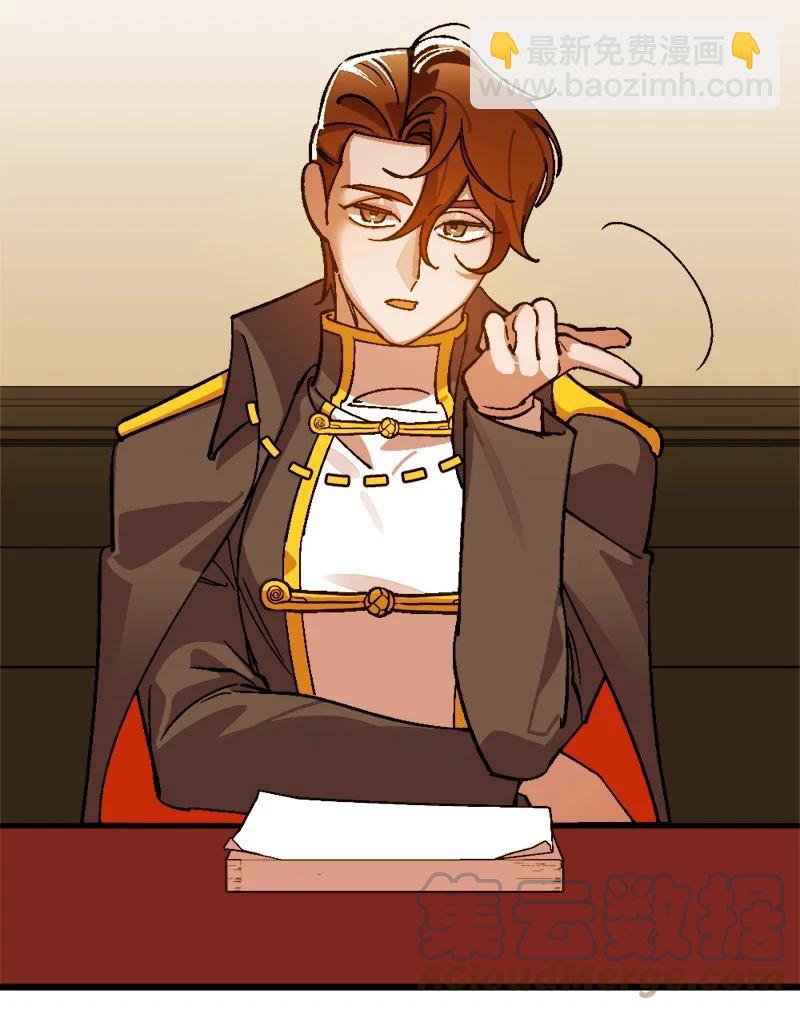 69 傲娇怪(1/2)-第69话