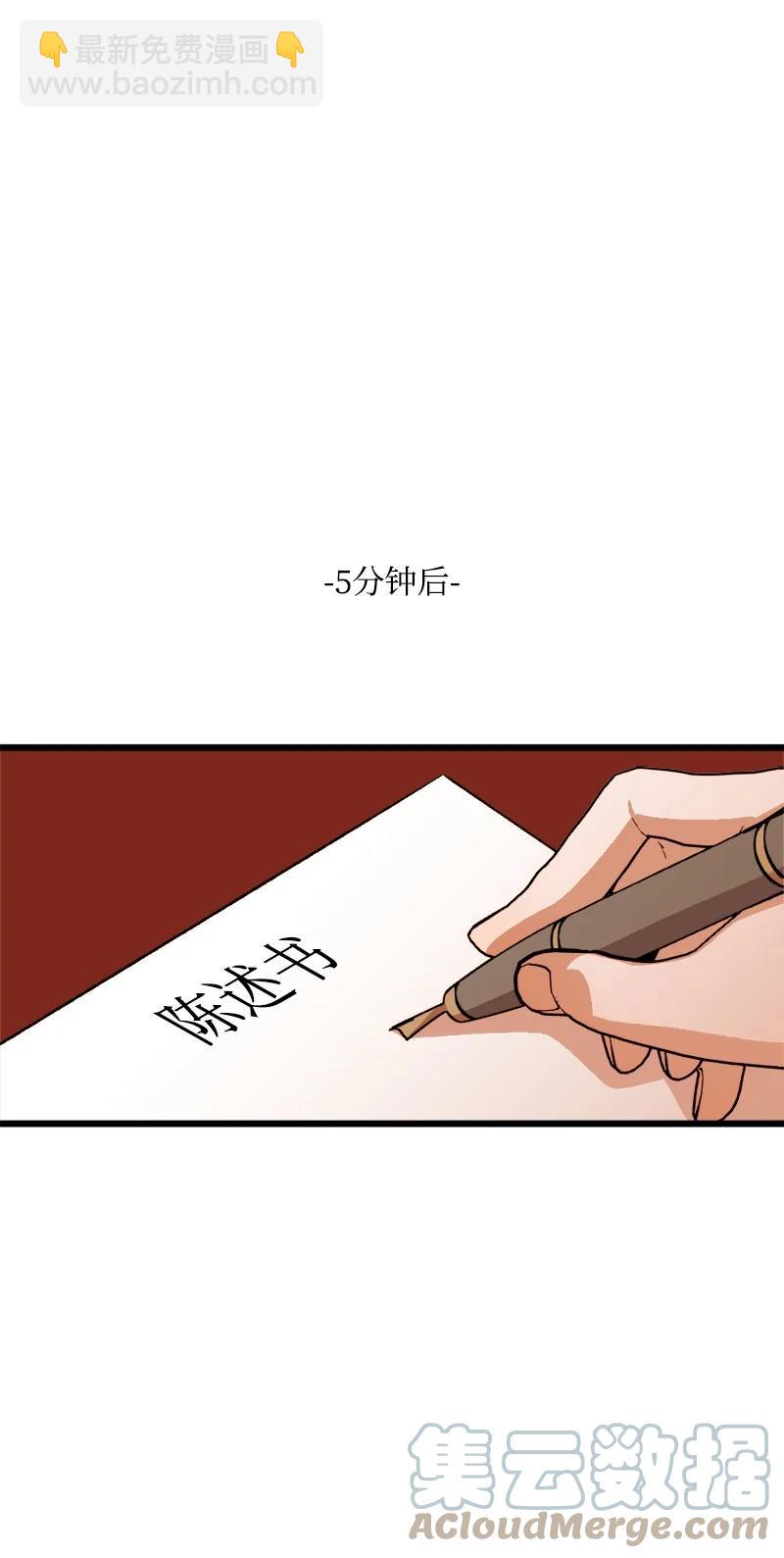 69 傲娇怪(1/2)-第69话