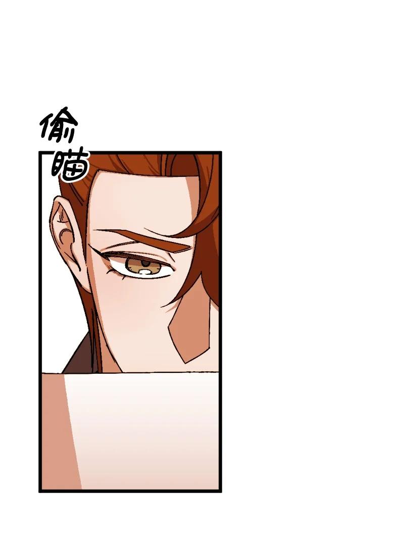 69 傲娇怪(1/2)-第69话