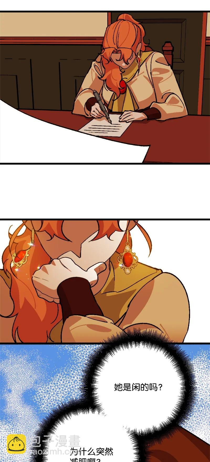 69 傲娇怪(1/2)-第69话