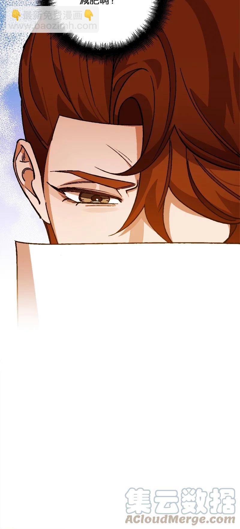 69 傲娇怪(1/2)-第69话