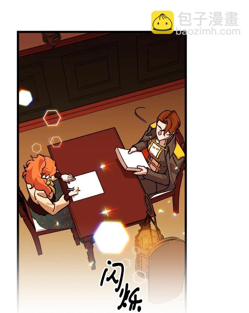 69 傲娇怪(1/2)-第69话