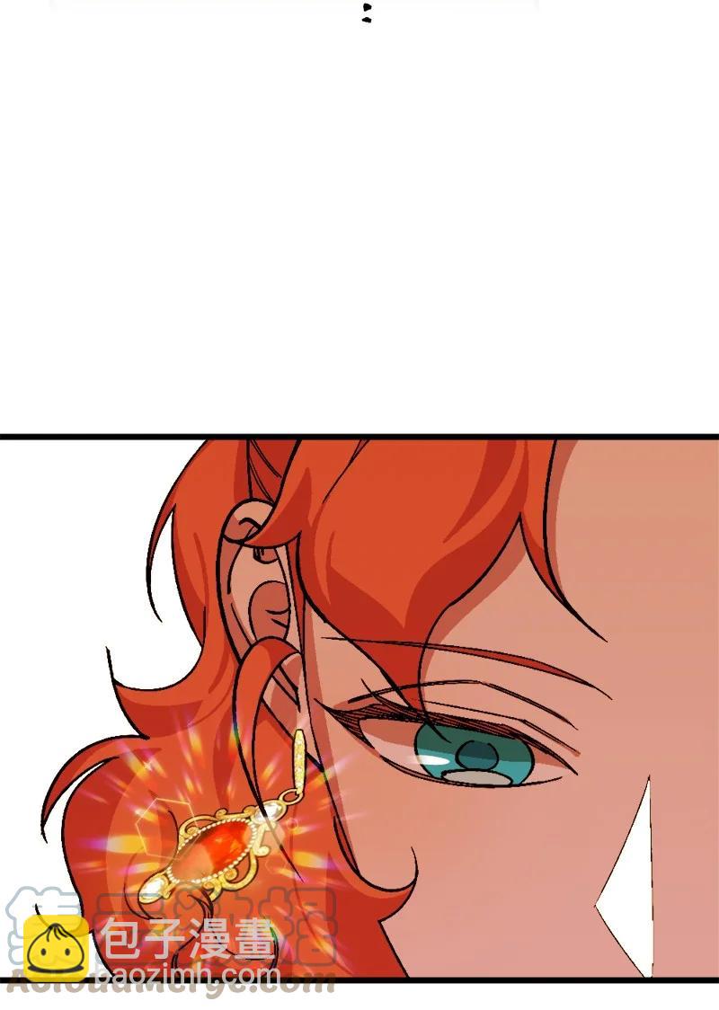 69 傲娇怪(1/2)-第69话