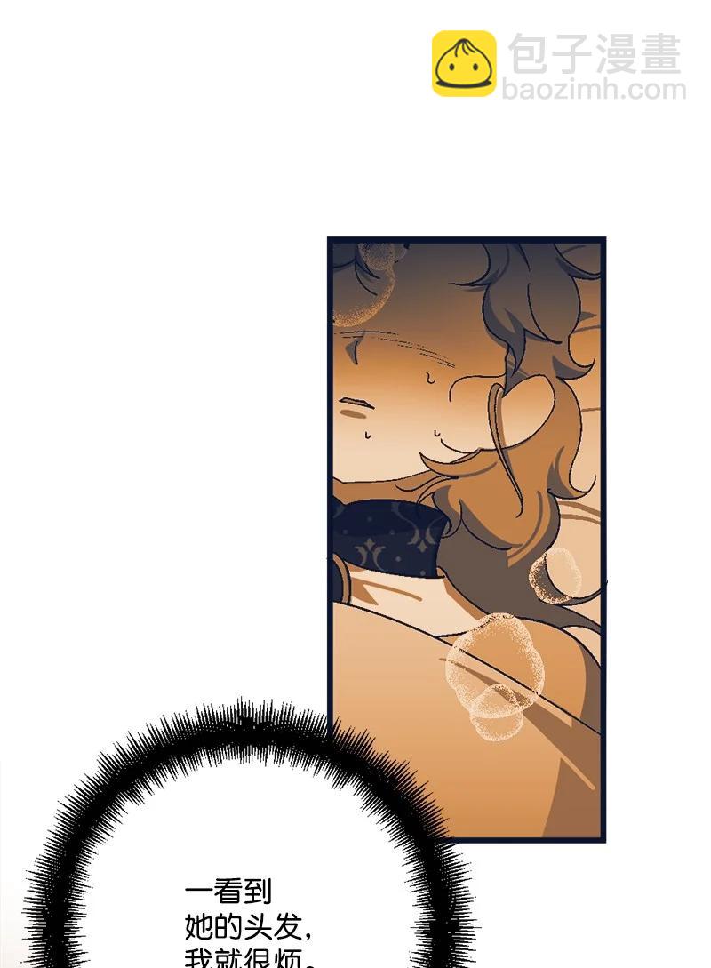 69 傲娇怪(1/2)-第69话