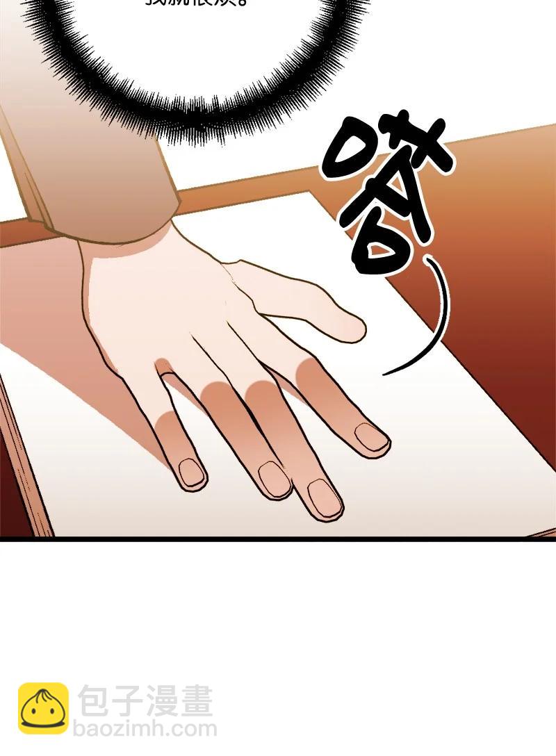 69 傲娇怪(1/2)-第69话