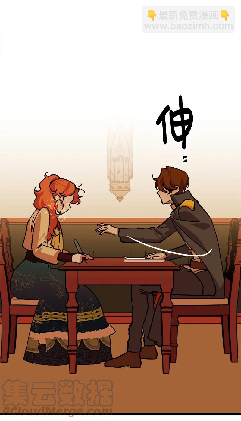 69 傲娇怪(1/2)-第69话