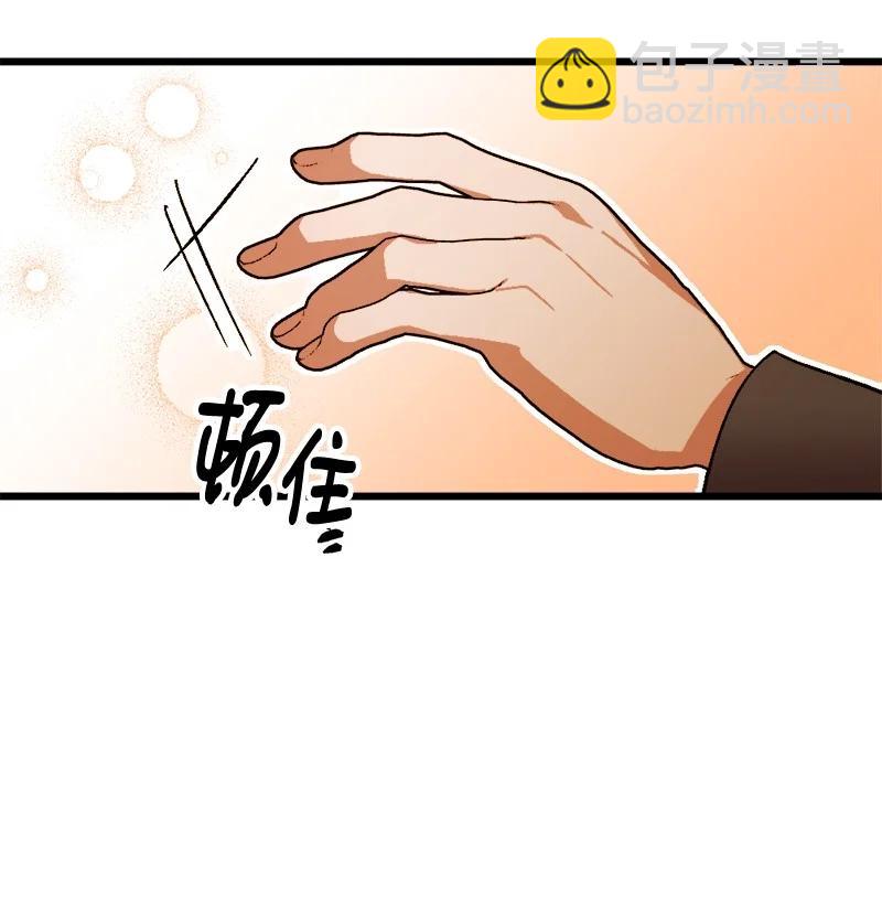 69 傲娇怪(1/2)-第69话