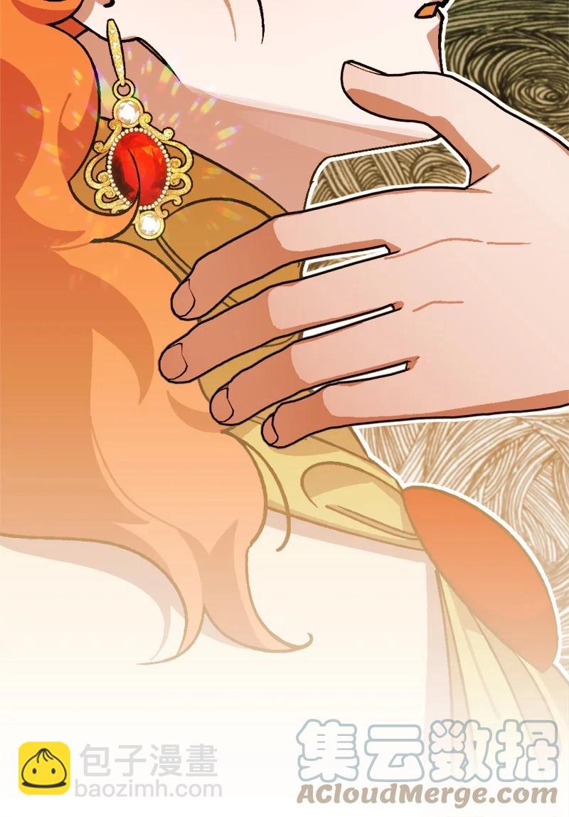 69 傲娇怪(1/2)-第69话