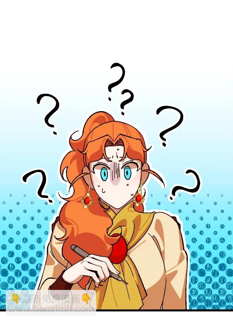 69 傲娇怪(1/2)-第69话