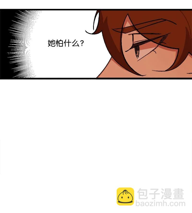 69 傲娇怪(1/2)-第69话