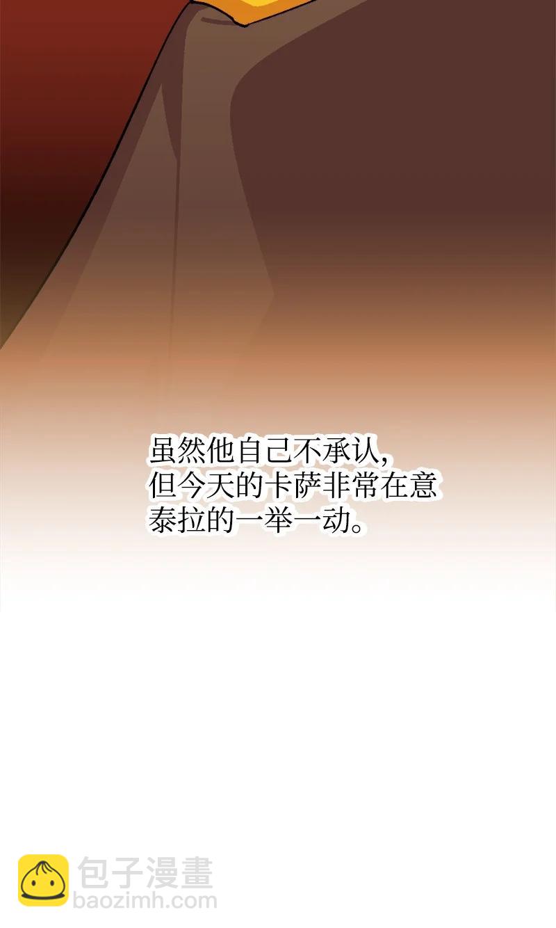 69 傲娇怪(1/2)-第69话
