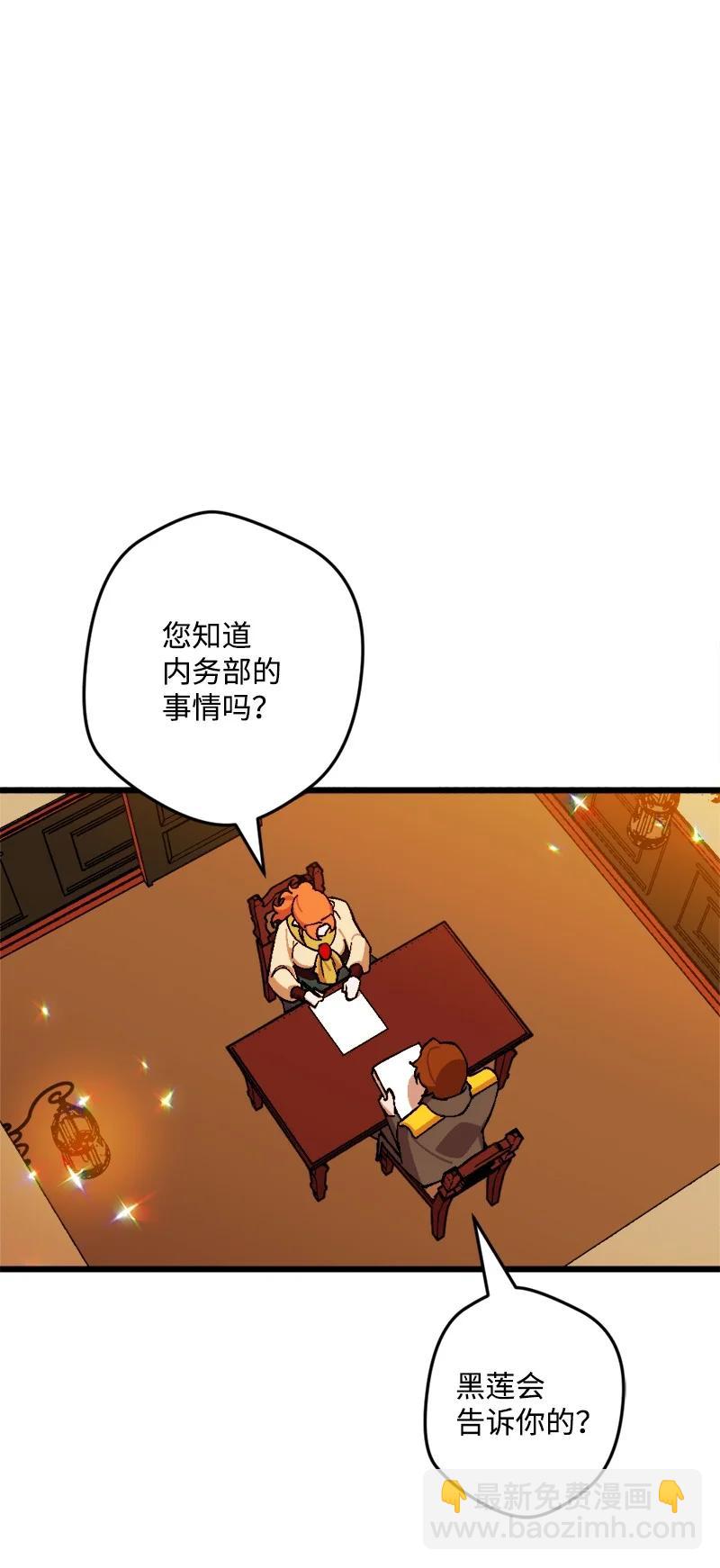 69 傲娇怪(1/2)-第69话