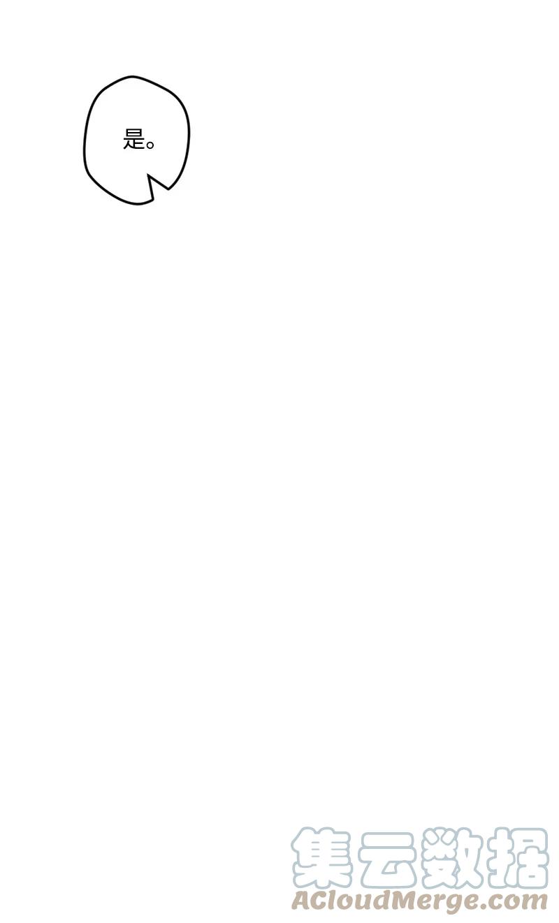 69 傲娇怪(1/2)-第69话