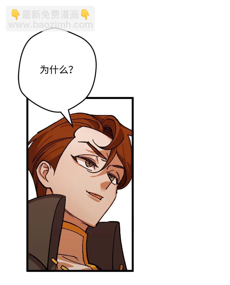 69 傲娇怪(1/2)-第69话