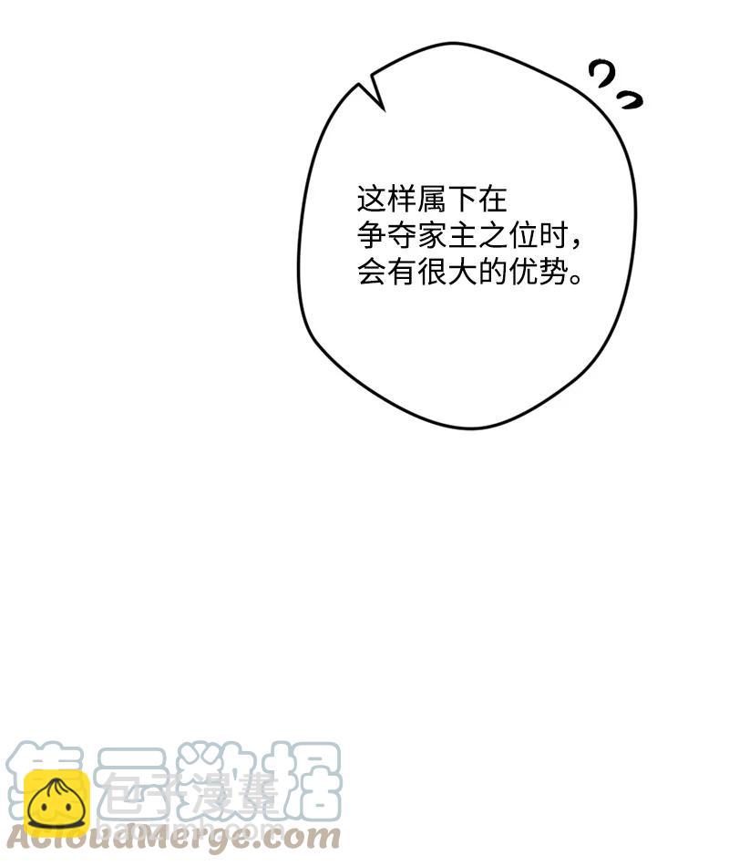 69 傲娇怪(1/2)-第69话