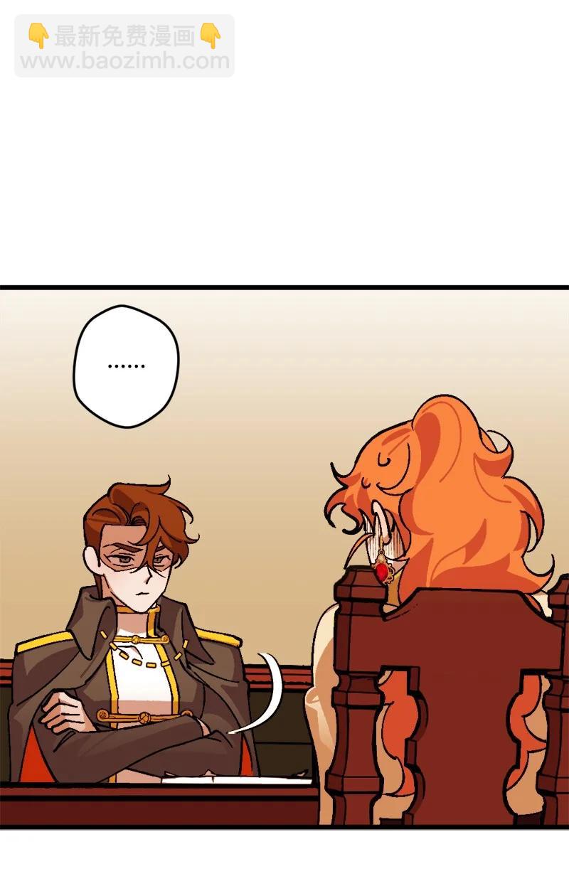 69 傲娇怪(1/2)-第69话