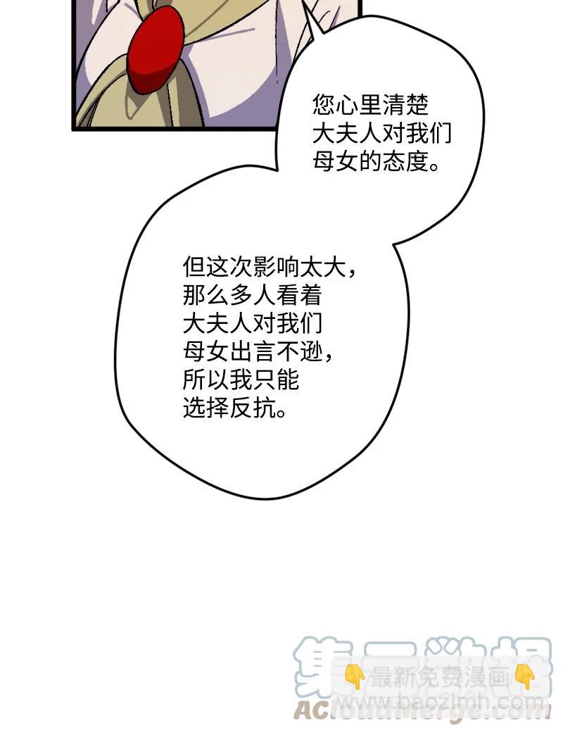 71 计划开始(1/2)-第71话