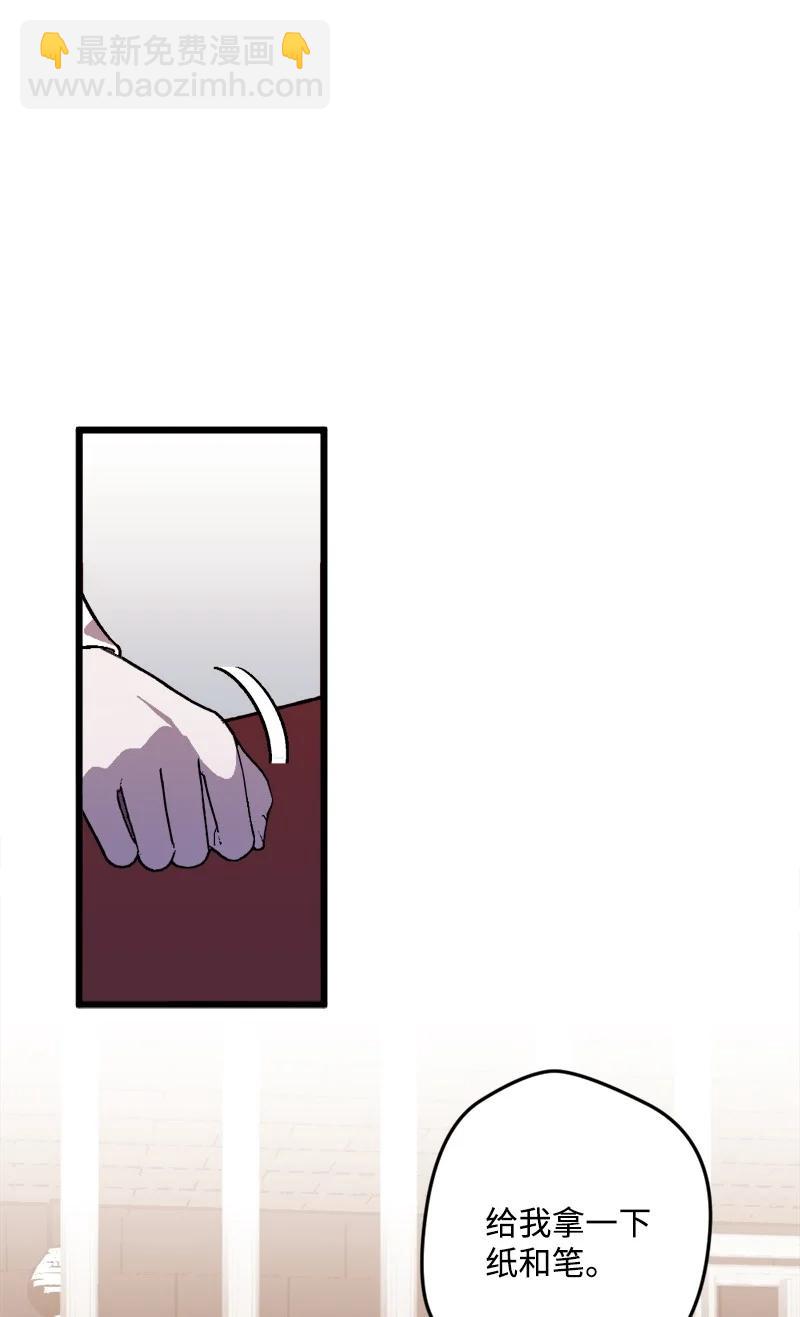 71 计划开始(1/2)-第71话