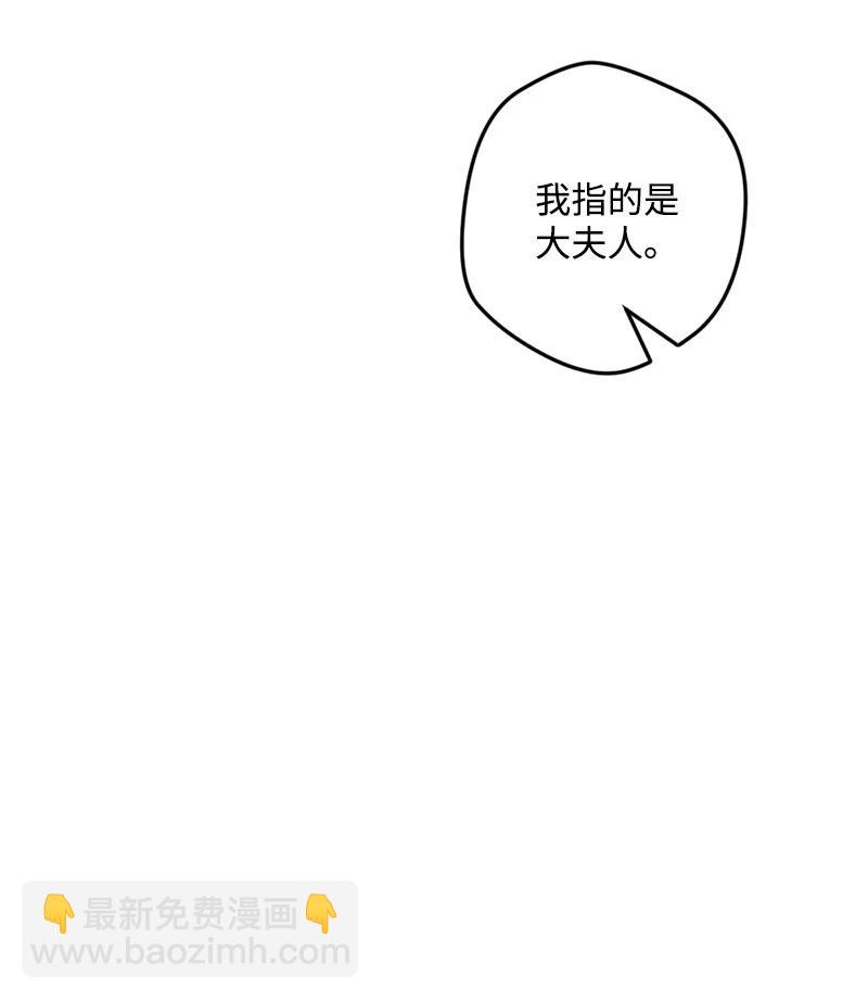 71 计划开始(1/2)-第71话