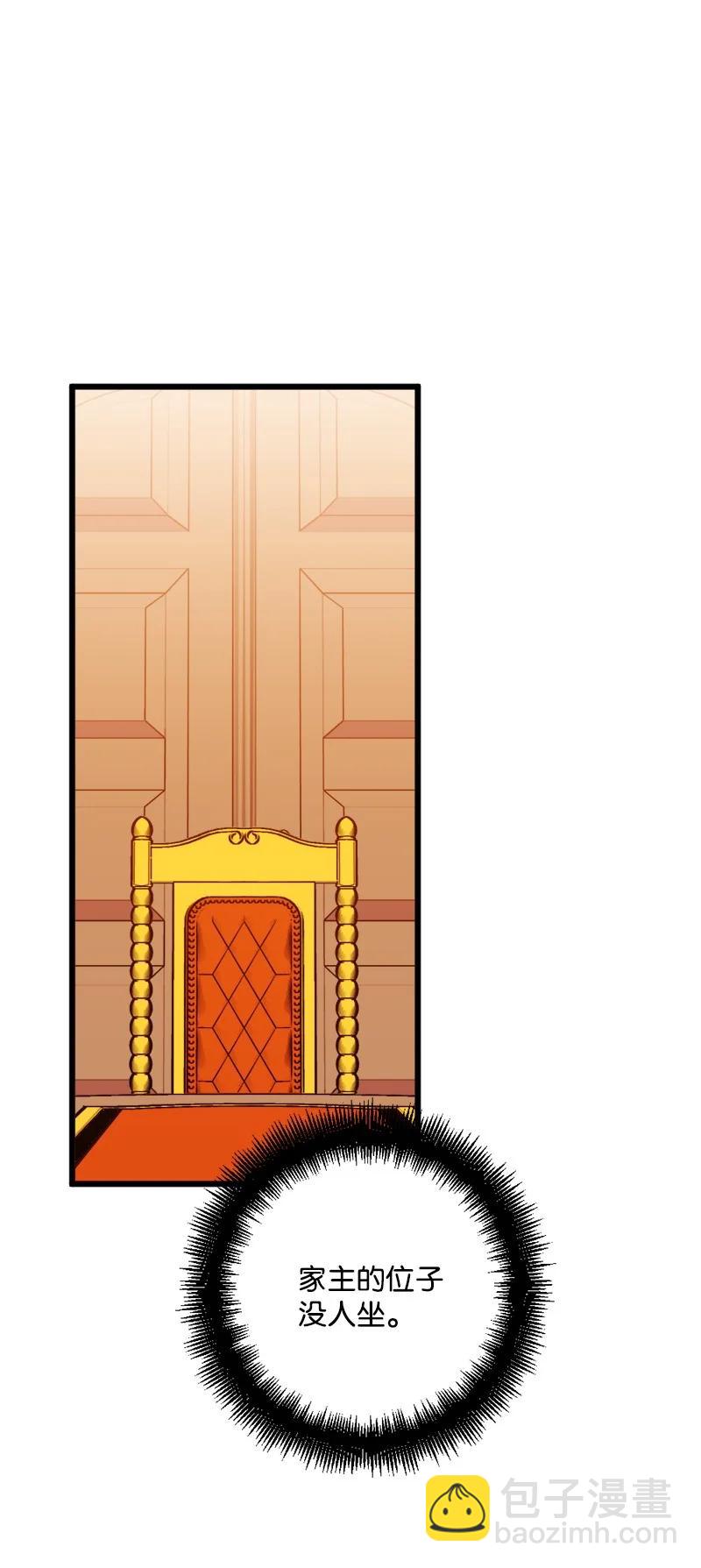 74 国庆报告(1/2)-第75话