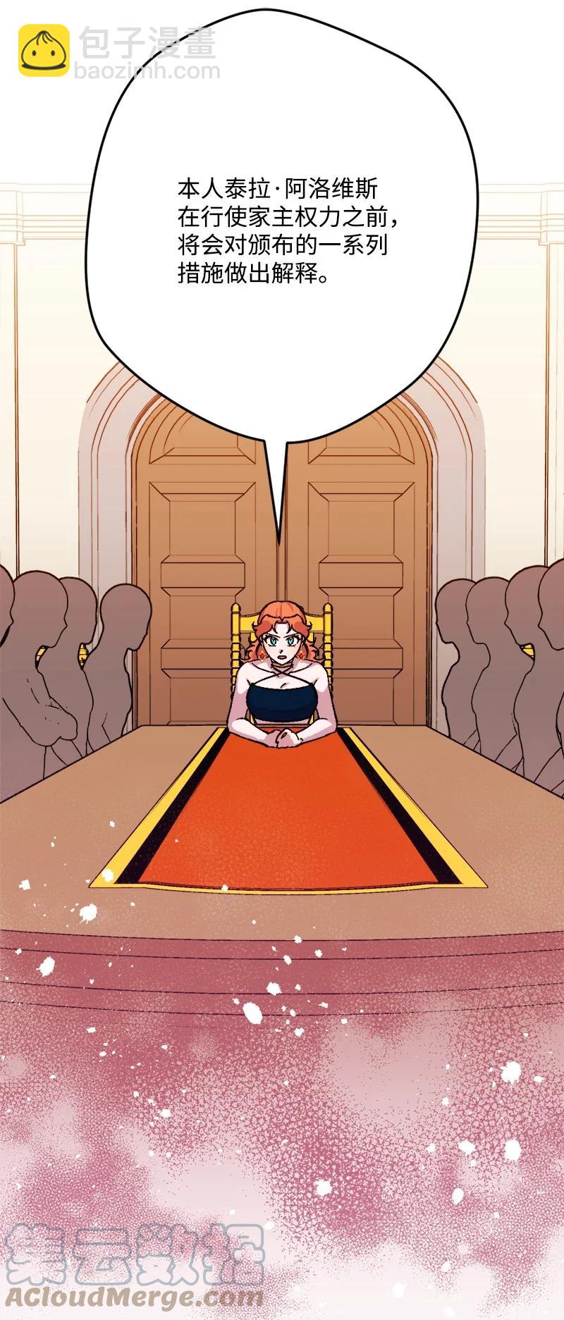 74 国庆报告(1/2)-第75话