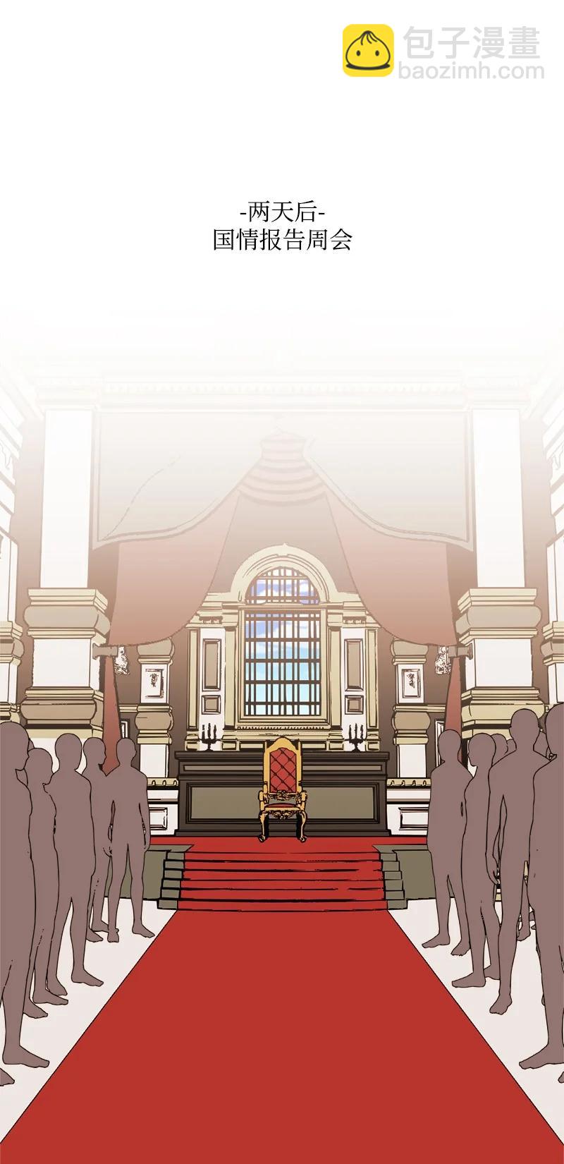 74 国庆报告(1/2)-第75话