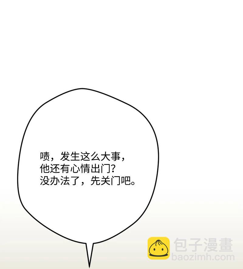 74 国庆报告(1/2)-第75话