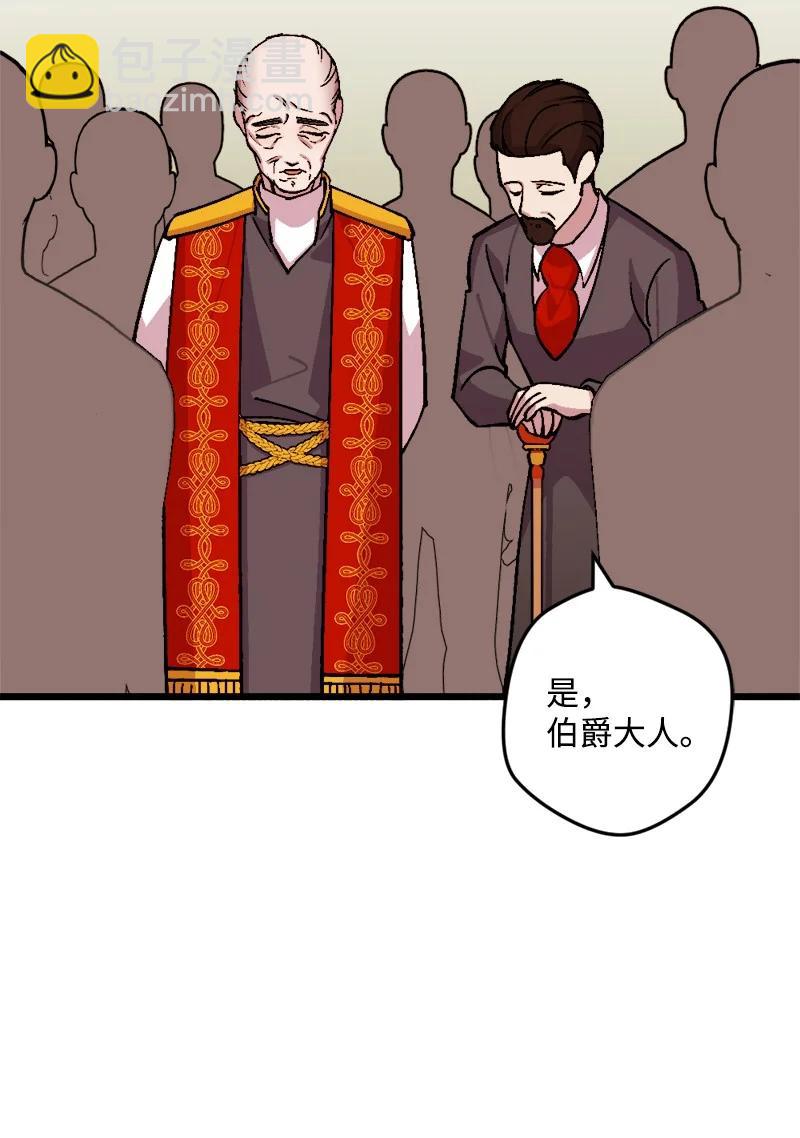 74 国庆报告(1/2)-第75话