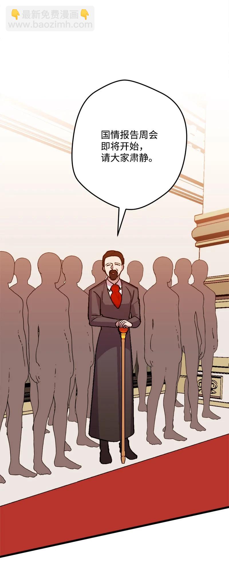 74 国庆报告(1/2)-第75话