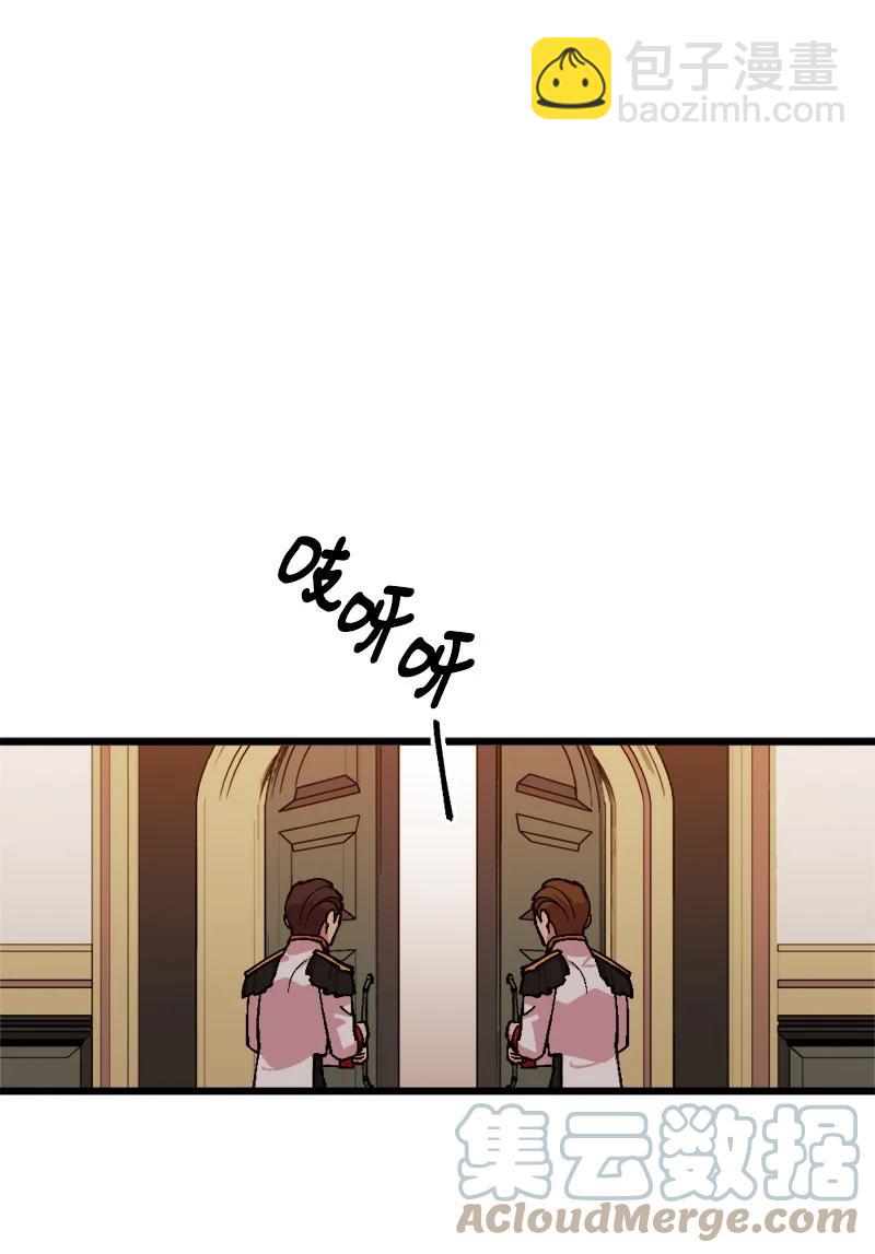 74 国庆报告(1/2)-第75话